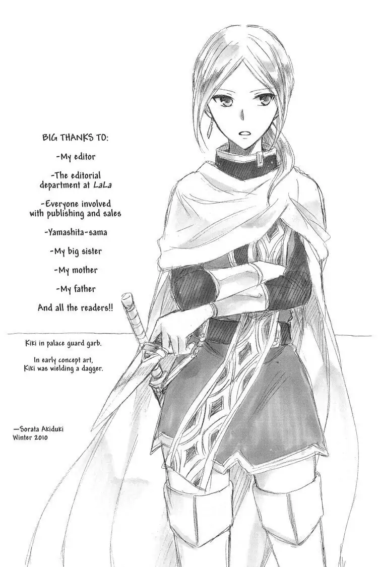 Snow White with the Red Hair Chapter 21.5 image 17